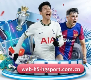 web-h5-hgsport.com.cn APP