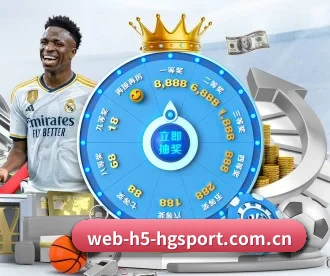 web-h5-hgsport.com.cn APP 深度功能