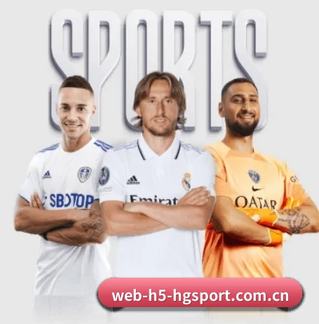 web-h5-hgsport.com.cn APP 界面
